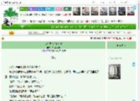 《咸鱼误入总裁鱼塘》肉松超好吃　^第10章^ 最新更新:2025-04-07 03:35:51 晋江文学城