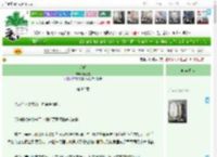 《明明》色盲童　^第82章^ 最新更新:2025-04-07 03:58:28 晋江文学城