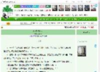 《叶落数秋终成文》梦影cni　^第14章^ 最新更新:2025-04-07 03:18:09 晋江文学城