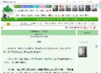 《今天被德拉科挂墙了吗[HP]》顾晴岚　^第65章^ 最新更新:2025-04-07 03:08:47 晋江文学城