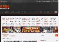 NS 2日版主机价格低但有代价！仅支持日本购买和联网 _ 游民星空 GamerSky.com