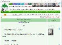 《穿进修仙游戏后靠种田发家致富》一醉江河　^第15章^ 最新更新:2025-04-07 10:00:02 晋江文学城