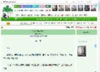 《和反派人偶HE［西幻］》浅云色　^第14章^ 最新更新:2025-04-07 10:00:00 晋江文学城