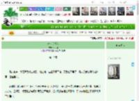 《末世美食家》桃花谣　^第10章^ 最新更新:2025-04-07 10:00:00 晋江文学城