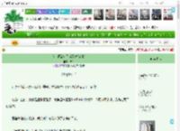 《我在顶流女团当团宠[穿书]》吉兮　^第15章^ 最新更新:2025-04-07 10:00:00 晋江文学城
