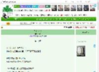《不是坏心动》藏吻　^第17章^ 最新更新:2025-04-07 10:00:00 晋江文学城