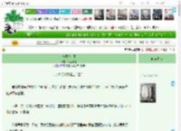 《霜烬春上生》笥里浓辞　^第24章^ 最新更新:2025-04-07 09:58:55 晋江文学城