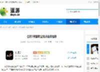 剑灵2刺客职业加点选择推荐 - 逗游网