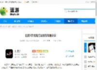 剑灵2赤龙鬼打法技巧攻略分享 - 逗游网