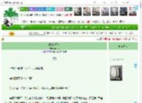 《故山殊可过》山花头　^第72章^ 最新更新:2025-04-07 17:38:31 晋江文学城