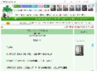 《作死炮灰也能变万人迷吗[快穿]》氏树　^第20章^ 最新更新:2025-04-07 17:06:27 晋江文学城