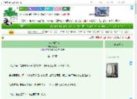 《六十年代娇娇女》相楚人　^第117章^ 最新更新:2025-04-07 17:06:08 晋江文学城