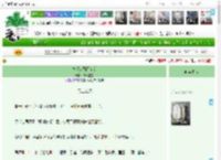 《协议结婚翻车后》来煮星星　^第32章^ 最新更新:2025-04-07 17:02:21 晋江文学城
