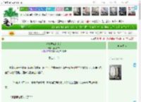《嫁往异族和亲后》莲上蝉衣　^第28章^ 最新更新:2025-04-07 17:00:21 晋江文学城