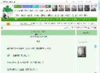 《我和反派会双向读心！》银律　^第44章^ 最新更新:2025-04-07 23:31:19 晋江文学城