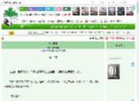 《黎明照吾》橘粉真宙　^第15章^ 最新更新:2025-04-07 23:20:35 晋江文学城