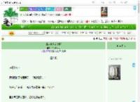 《谁来末世度个假》白桃味奶芙　^第97章^ 最新更新:2025-04-07 23:20:25 晋江文学城