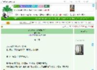 《被错攻略的反派听到心声后》恣河　^第16章^ 最新更新:2025-04-07 23:19:19 晋江文学城