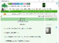 《我的waigua是鬼》闷闷白开水　^第21章^ 最新更新:2025-04-07 23:17:52 晋江文学城