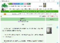 《替嫁奸臣以后》远上邀明月　^第25章^ 最新更新:2025-04-07 23:17:37 晋江文学城