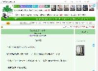 《探花郎家的屠户小娘子》小黄菇　^第64章^ 最新更新:2025-04-07 23:16:39 晋江文学城