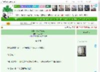《穿回七十年代的NPC》好运九九加　^第47章^ 最新更新:2025-04-07 23:16:15 晋江文学城