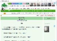 《学校突然不正常》玛丽莲珍珠　^第7章^ 最新更新:2025-04-07 23:15:40 晋江文学城