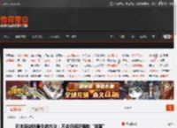 日本商店防黄牛的方法：不会日语就强制“送客” _ 游民星空 GamerSky.com