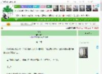 《缠情》遂知　^第12章^ 最新更新:2025-04-08 05:33:18 晋江文学城