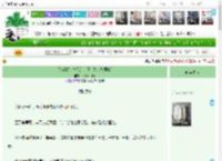 《「莲花楼」摘朵莲花尽消愁（与君归）》何处不相夷　^第28章^ 最新更新:2025-04-08 05:17:00 晋江文学城
