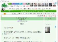 《人渣诅咒师如何柯学攻略所有人》前后轱辘都转　^第40章^ 最新更新:2025-04-08 05:08:18 晋江文学城
