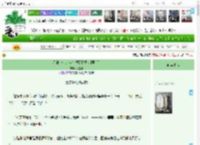 《星神令使，但在提瓦特救世[原崩]》今遇酒　^第19章^ 最新更新:2025-04-08 05:00:00 晋江文学城