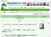《成了小说男主的前女友》桃栀萤萤　^第5章^ 最新更新:2025-04-08 05:27:16 晋江文学城