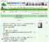 《高门贵女下江湖》小院里的花　^第33章^ 最新更新:2025-04-08 10:44:44 晋江文学城