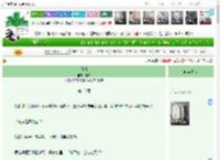 《缠情》遂知　^第16章^ 最新更新:2025-04-08 10:42:13 晋江文学城
