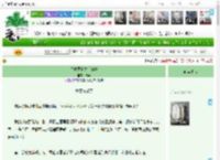 《变成灵兽之后的事》厌燕　^第5章^ 最新更新:2025-04-08 10:38:46 晋江文学城