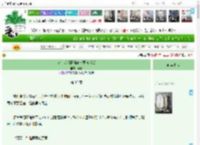 《宿主明明超强却非要做反派》闻荼　^第33章^ 最新更新:2025-04-08 10:34:53 晋江文学城