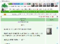 《她执天下一子》神之笔　^第17章^ 最新更新:2025-04-08 10:27:32 晋江文学城