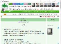 《蝉泣秋枝》崖枝无方　^第98章^ 最新更新:2025-04-08 10:25:13 晋江文学城