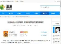 《失控进化》4月8日首曝，用纯粹生存对抗重塑品类标杆！ - 逗游网