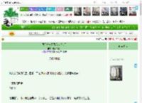《画了对家黑图后我爆火了》吃不来碳水　^第17章^ 最新更新:2025-04-08 18:23:18 晋江文学城