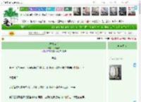 《提戟为后》乌桕伍玖　^第14章^ 最新更新:2025-04-08 18:00:00 晋江文学城