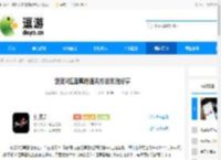 剑灵2红莲墓地通关方法攻略分享 - 逗游网
