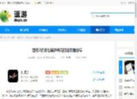 剑灵2试炼七霸洪梅花打法攻略分享 - 逗游网