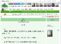 《扯谎》末听　^第21章^ 最新更新:2025-04-09 00:06:57 晋江文学城