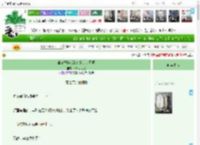 《谁家好游戏的玩家是丧尸啊》蔚然小可爱　^第14章^ 最新更新:2025-04-09 00:06:00 晋江文学城
