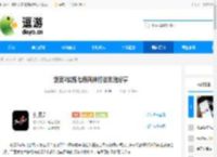 剑灵2试炼七霸风神打法攻略分享 - 逗游网
