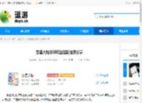 悠星大陆牧师职业搭配推荐分享 - 逗游网