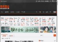 苹果最薄手机！iPhone 17 Air机模上手照曝光 _ 游民星空 GamerSky.com