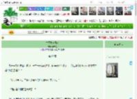 《古代发家日常》贝吉星　^第60章^ 最新更新:2025-04-09 18:18:18 晋江文学城